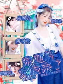 晓彤吃瓜51动图